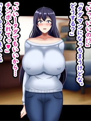 [劇団375 (季崎ますた)] 夫のために体を売る爆乳人妻がデカチンに堕ちるまで_206_205