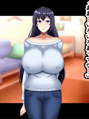 [劇団375 (季崎ますた)] 夫のために体を売る爆乳人妻がデカチンに堕ちるまで_007_006