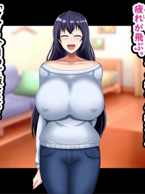 [劇団375 (季崎ますた)] 夫のために体を売る爆乳人妻がデカチンに堕ちるまで_050_049