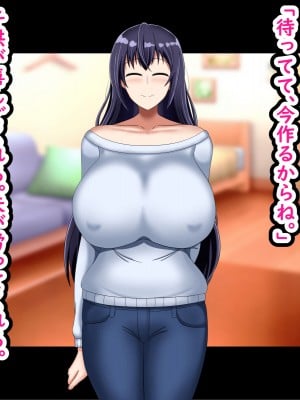 [劇団375 (季崎ますた)] 夫のために体を売る爆乳人妻がデカチンに堕ちるまで_051_050