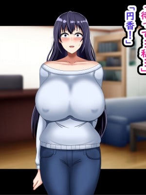 [劇団375 (季崎ますた)] 夫のために体を売る爆乳人妻がデカチンに堕ちるまで_056_055