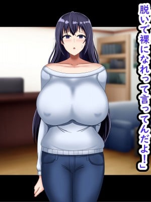 [劇団375 (季崎ますた)] 夫のために体を売る爆乳人妻がデカチンに堕ちるまで_027_026