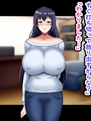 [劇団375 (季崎ますた)] 夫のために体を売る爆乳人妻がデカチンに堕ちるまで_048_047