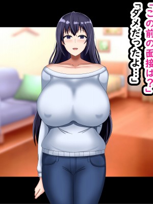 [劇団375 (季崎ますた)] 夫のために体を売る爆乳人妻がデカチンに堕ちるまで_020_019