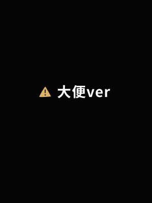 [わらる] 何かを我慢しているエウルア (原神) [黎欧出资汉化]_10_10