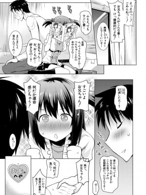 [ポニーR] 巨乳母娘の舌と子宮に連続射精 [DL版]_009_009