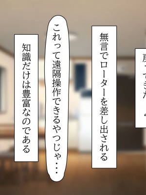 [六丁の目 (おりーぶ)] 無口な妹が僕専用オナホになる話_040_040