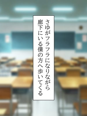 [六丁の目 (おりーぶ)] 無口な妹が僕専用オナホになる話_055_055