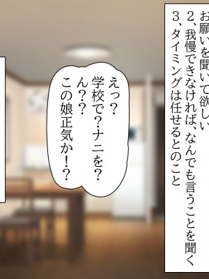 [六丁の目 (おりーぶ)] 無口な妹が僕専用オナホになる話_041_041