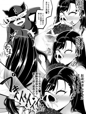 [愛羅武勇] リクエストされた催眠TF・強制変化漫画_31_030