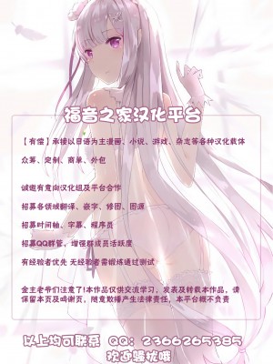 [不可视汉化][しおゆで (ぎん)] Domination Cinderella～被虐性癖専門援交倶楽部~_141_y5