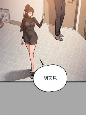 富家女姐姐 61話_61_02