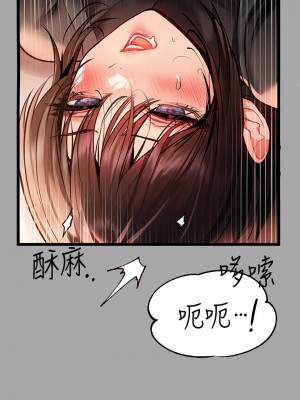 富家女姐姐 61話_61_23