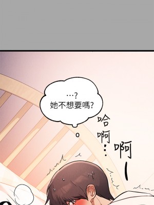 富家女姐姐 61話_61_28