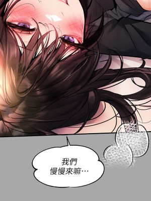 富家女姐姐 61話_61_30