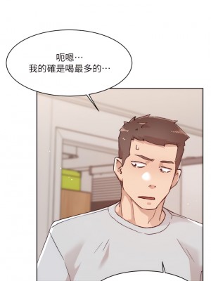 好友的私生活 70-71話_70_25