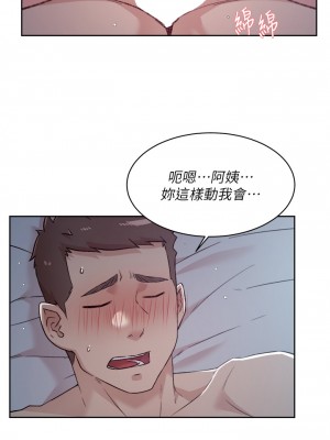 好友的私生活 70-71話_71_15