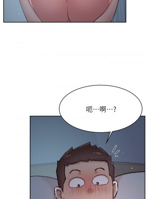 好友的私生活 70-71話_71_17