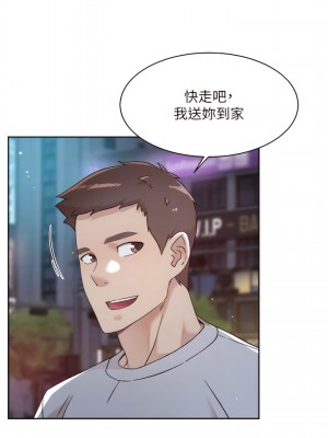 好友的私生活 70-71話_70_16