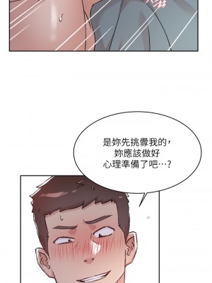 好友的私生活 70-71話_71_39