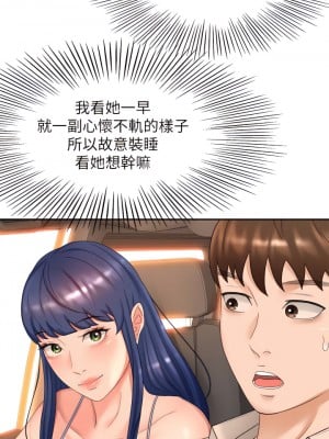 劍道學姊 47話_47_09