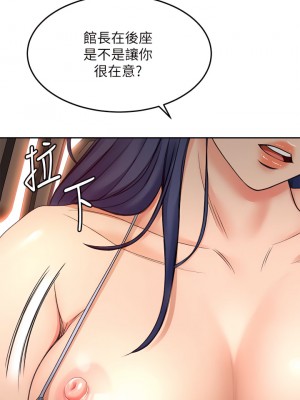 劍道學姊 47話_47_15