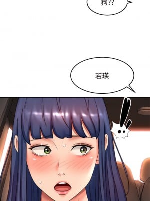 劍道學姊 47話_47_32