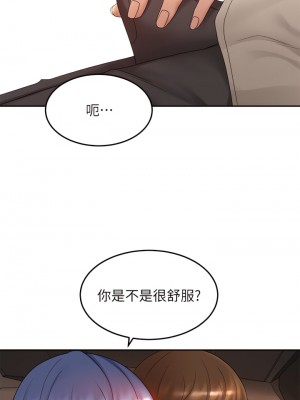 劍道學姊 47話_47_13