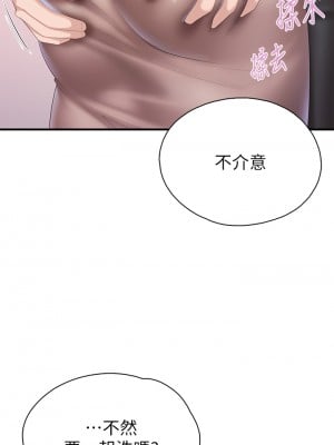 親子餐廳的媽媽們 28-29話_29_22