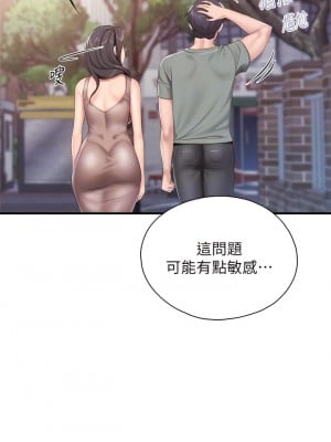 親子餐廳的媽媽們 28-29話_28_18