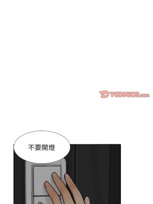 幸福公寓 17-18話_17_05