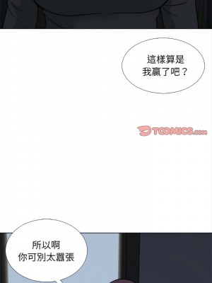 幸福公寓 17-18話_18_13