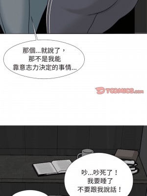 幸福公寓 17-18話_17_18