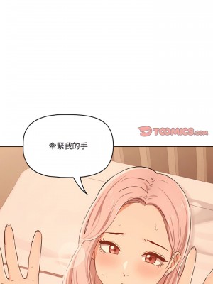 疫情期間的家教生活 23-24話_24_18