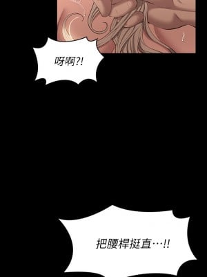 萬能履歷表 20-21話_21_32