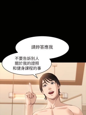 萬能履歷表 20-21話_20_21