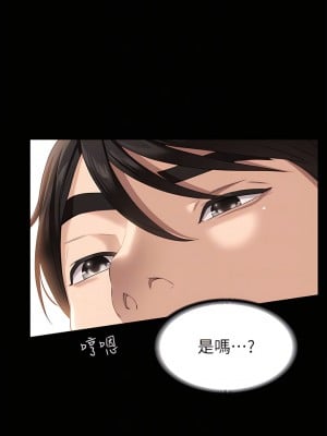 萬能履歷表 20-21話_20_06