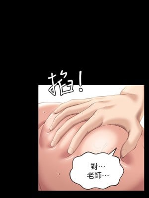 萬能履歷表 20-21話_21_25