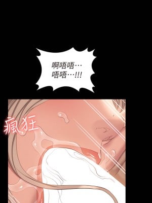 萬能履歷表 20-21話_20_35