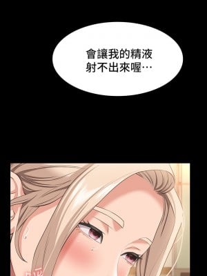 萬能履歷表 20-21話_21_24