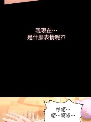 萬能履歷表 20-21話_21_19