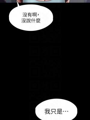 征服女神 33-34話_34_10