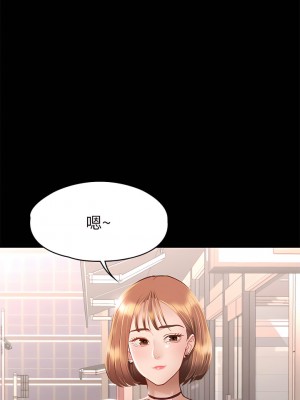 征服女神 33-34話_33_32