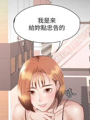 征服女神 33-34話_34_03