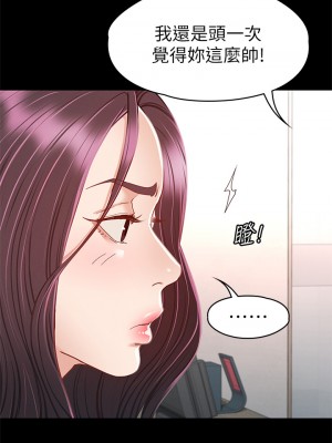 征服女神 33-34話_34_27