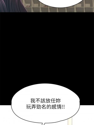 征服女神 33-34話_34_22