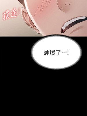 征服女神 33-34話_34_23