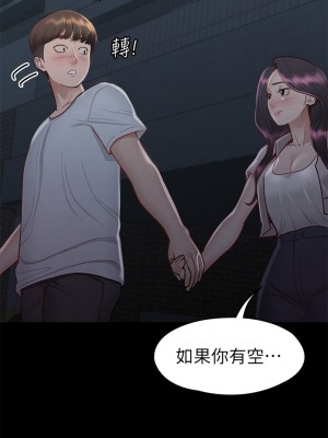 征服女神 33-34話_34_41