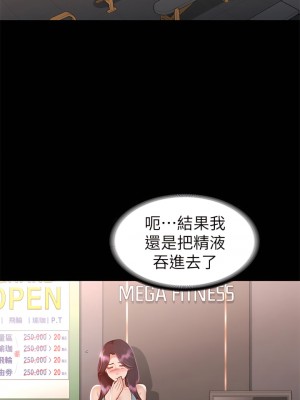 征服女神 33-34話_33_34