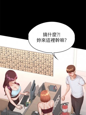 征服女神 33-34話_34_09